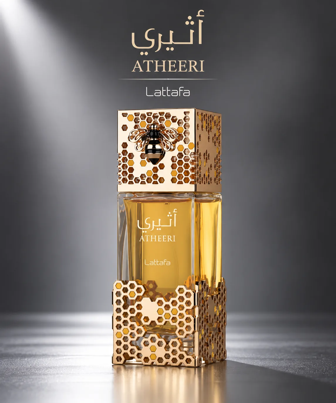 Atheeri · 
