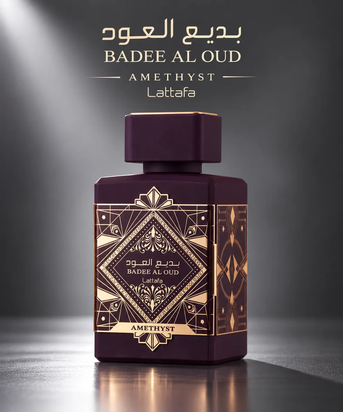Badee Al Oud Amethyst · 