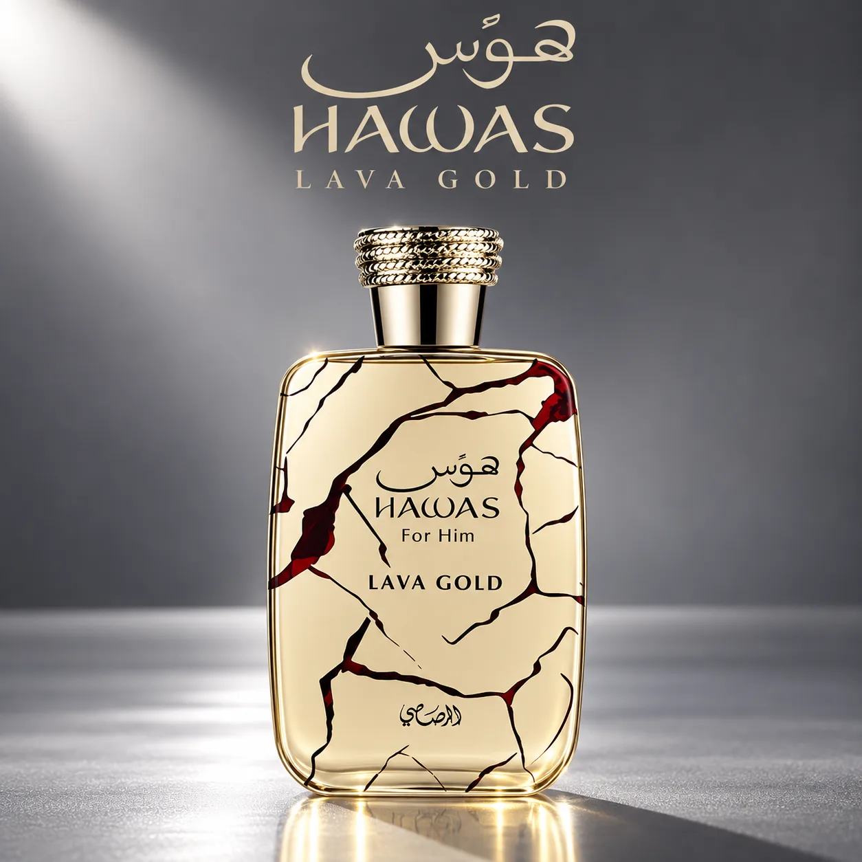 Hawas Lava Gold · 