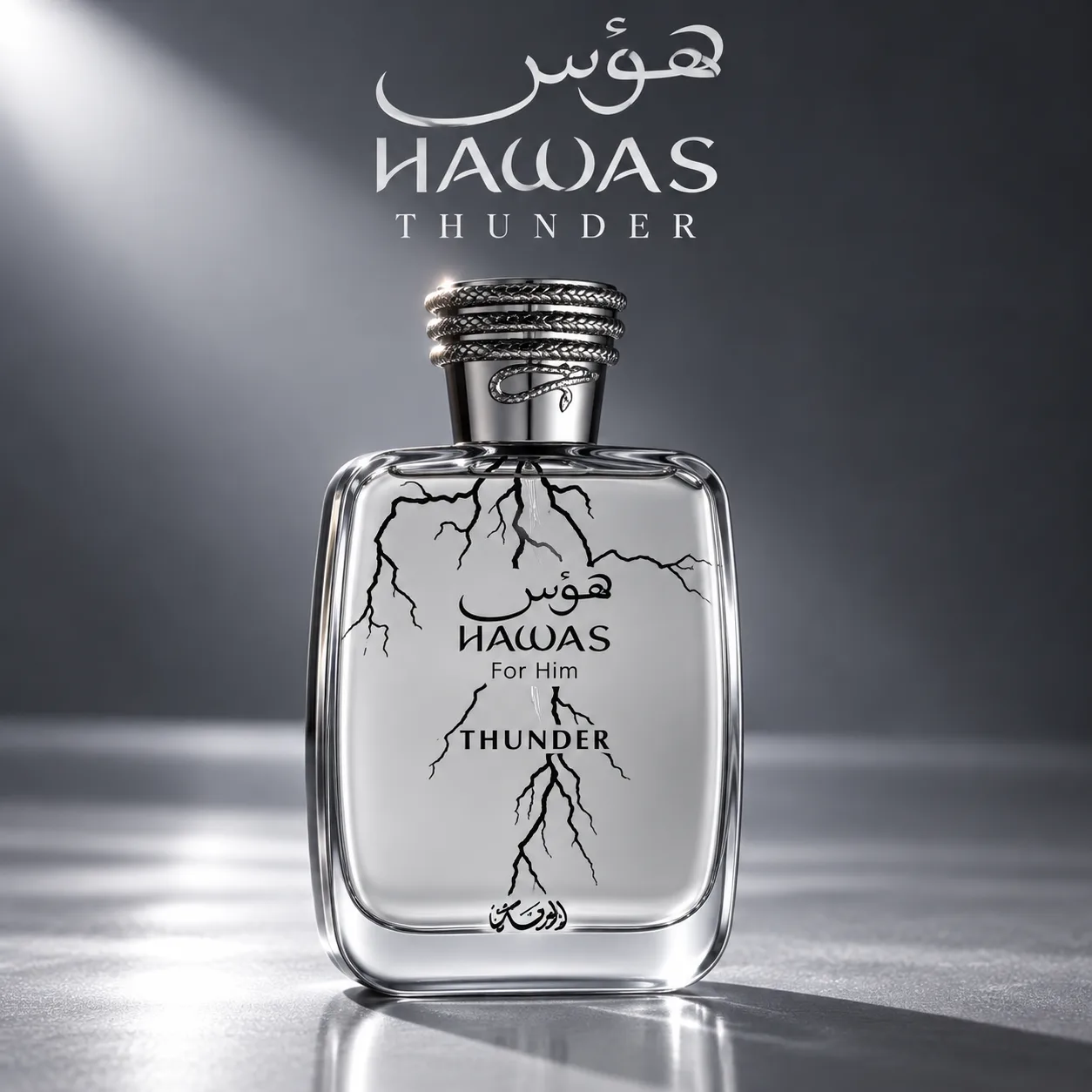 Hawas Thunder · 